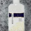 Baanch Body Wash | Vitamin C + Glutathione Best Brightening Cleanser-200 ml